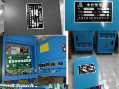 Electric control box